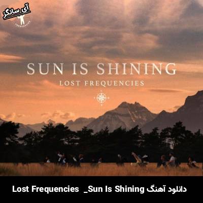 دانلود آهنگ Sun Is Shining Lost Frequencies